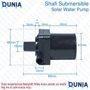 12-Volt-Dc-Submersible-Solar-Waterddd-Pump.jpg