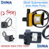 12-Volt-Dc-Submersible-Solar-Waterddd-Pump.jpg