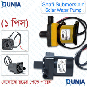 12-Volt-Dc-Submersible-Solar-Waterddd-Pump.jpg