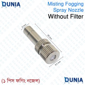 Misting Fogging Spray Nozzle Spray 6mm Sprinkler Garden Cooling Sprayer