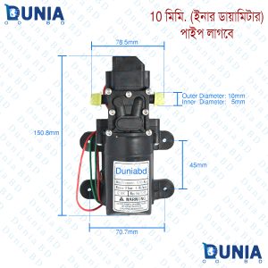 DC 12V High Pressure Diaphragm Self Priming automatic shutdown Car bike Washing Spray Water Pump Garden irrigation