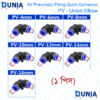 Pneumatic Union Elbow Quick Fittings Connector For 4mm 6mm 8mm 10mm 12mm Tube PV4 PV6 PV8 PV10 PV12 PV16