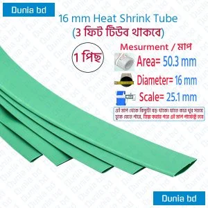 16mm Heat Shrink Tube Electrical Connection Wire Cable Wrap Waterproof Shrinkage Polyolefin Sleeve Kit Green