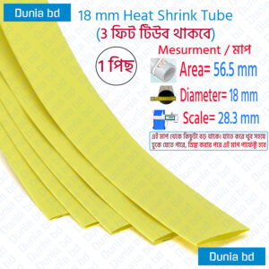 18mm Heat Shrink Tube Electrical Connection Wire Cable Wrap Waterproof Shrinkage Polyolefin Sleeve Kit Yellow