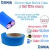 30mm Heat Shrink Tube Electrical Connection Wire Cable Wrap Waterproof Shrinkage Polyolefin Sleeve Kit