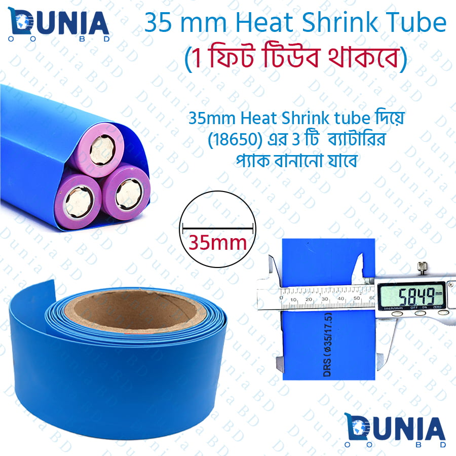 35mm Heat Shrink Tube Electrical Connection Wire Cable Wrap Waterproof