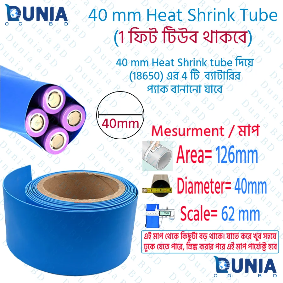 40mm Heat Shrink Tube Electrical Connection Wire Cable Wrap Waterproof Shrinkage Polyolefin Sleeve Kit