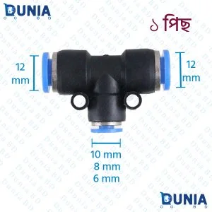 12mm Reducing Tee Pneumatic Quick Reducer Connector Push In T Type 3-Way For 12 To 10mm-8mm-6mm PEG12-10 PEG12-8