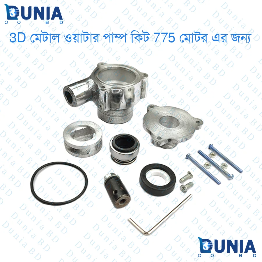 3D Metal Pump Kit for 775 Motor Water Pump Kit