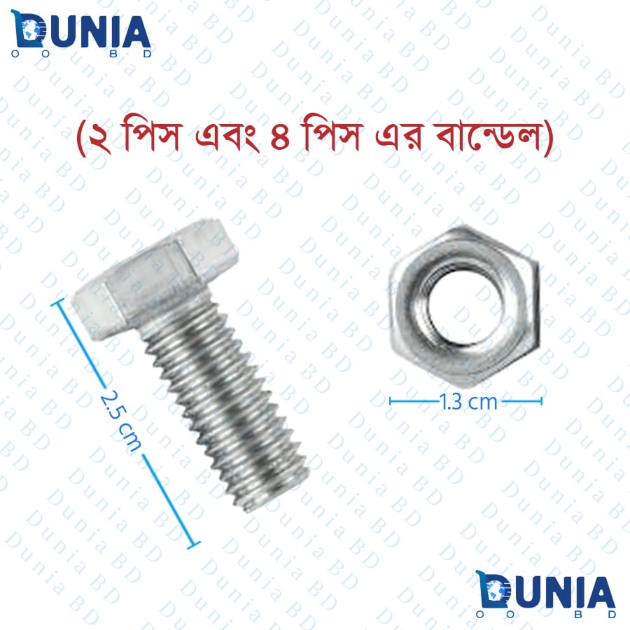 Nut Bolt 8.8 For Battery Terminal (2 Piece)