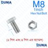 M8 Hex Nut Bolt For Battery Terminal