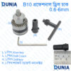 5mm Shaft Drill Chuck B10 0.6-6mm With Key For 775 Motor