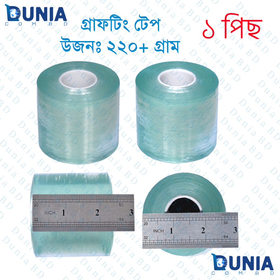 Grafting Tape Bind Belt PVC JRF for Grafting Gardening Plants Self