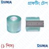 Grafting Tape Bind Belt PVC JRF for Grafting Gardening Plants Self-adhesive PVC Film Tools
