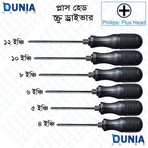 Lancer Screwdriver Flat, Slotted And Star Phillips Screw Driver (Made In Taiwan)