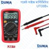 Uni-T Palm Size Multimeter UT33B+, DCAC Voltage 200mV2V20V200V600V, DC Current, Resistance, Battery Test