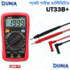 Uni-T UT33B+ Pocket Size Multimeter, DCAC Voltage 200mV 2V 20V 200V 600V, DC Current, Resistance, Battery Test