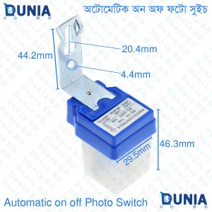 Photo switch Automatic On Off Photocell Street Lamp Light Switch Controller DC AC 220V 50-60Hz 10A