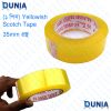 Scotch Tape Yellowish 35mm For Carton Binding Boxing Packing