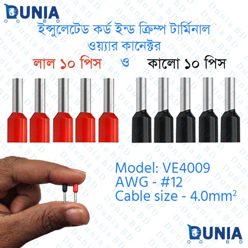 Type-C 2 Pin Female USB Port With Cable - Dunia.com.BD