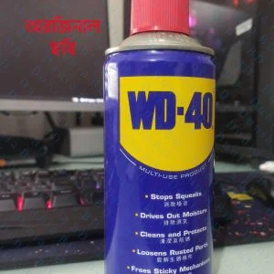 WD-40® MULTI-USE PRODUCT Use For various Cleaning Rust Remover lubricant font 2