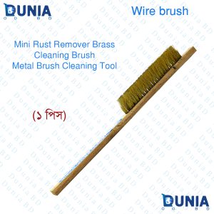 Wire Brush Mini Rust Removing Brass Metal Cleaning Tool