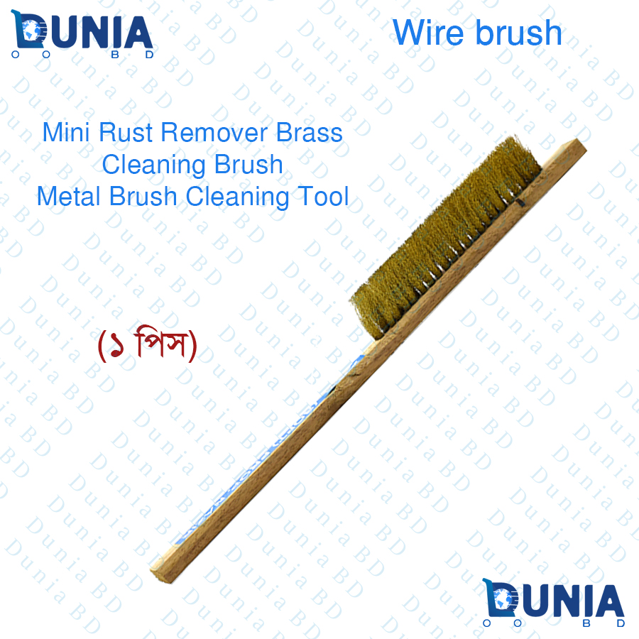 Wire Brush Mini Rust Removing Brass Metal Cleaning Tool