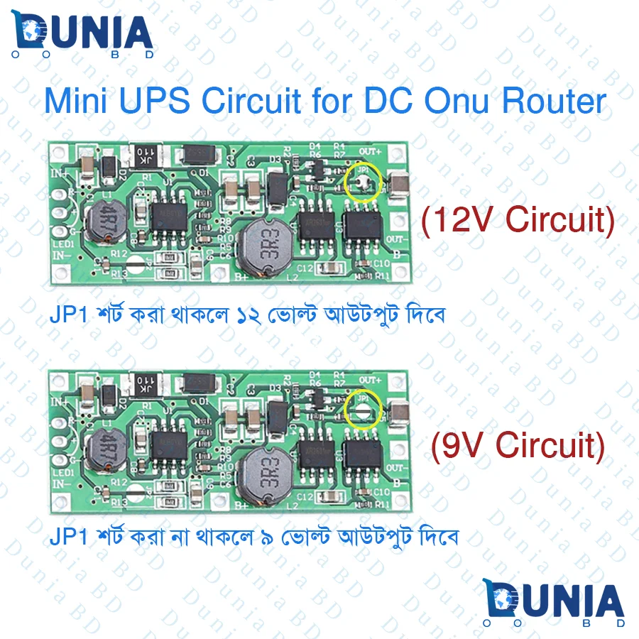Mini UPS Circuit for DC Onu Router Plus Liion Lithium 18650 Battery