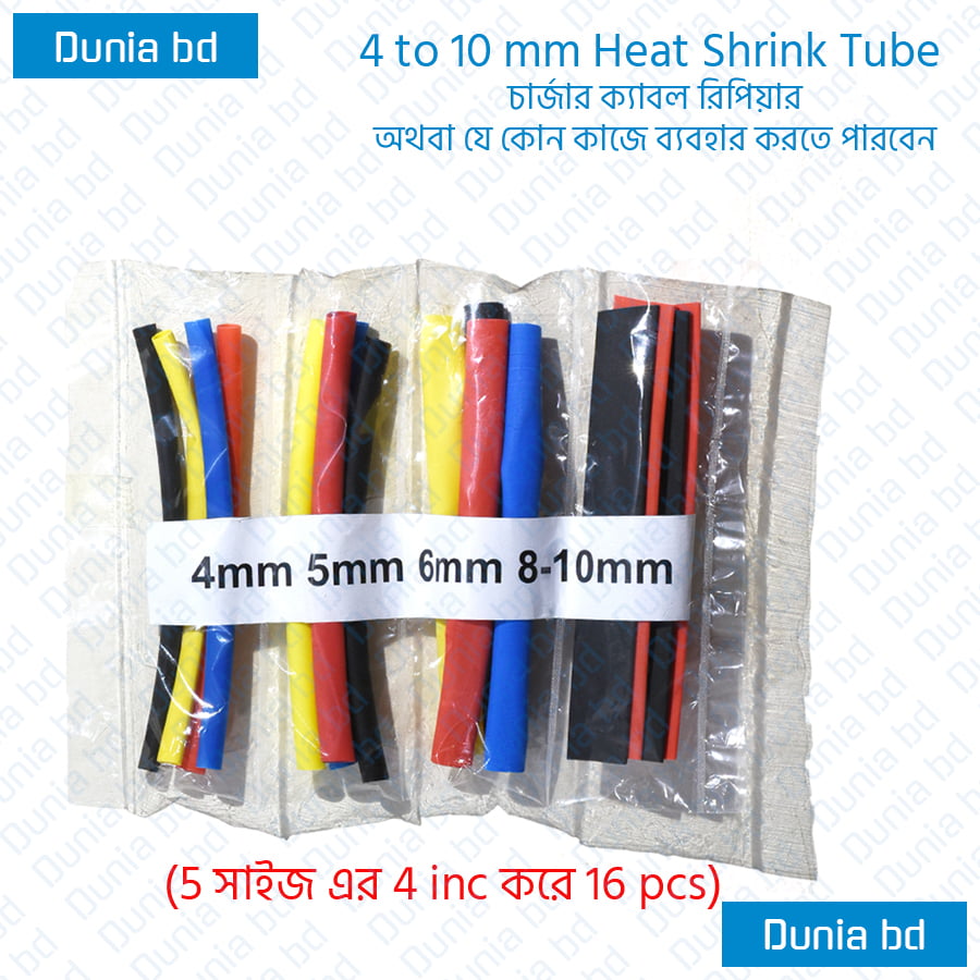 4mm to 10mm Heat Shrink Tube Combo Pack for Broken Charger Cable Wire Repair