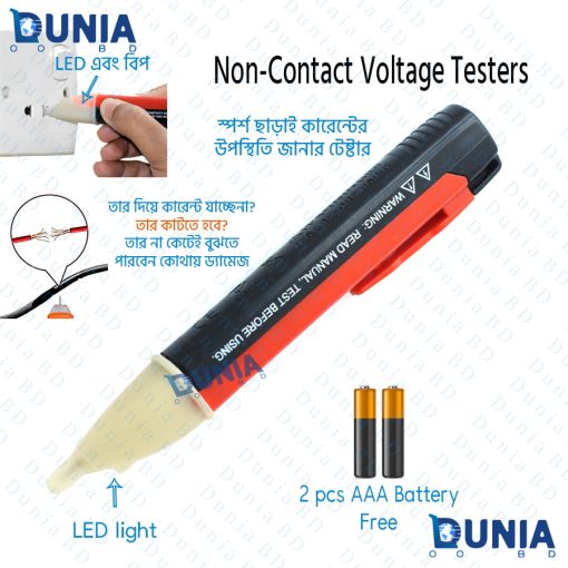 Non-Contact Voltage Tester Detector Electric Test Pen Voltage Alert With Indicator Light