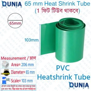 PVC Heat Shrink Tube "65mm Diameter" "103mm width" Shrinkable Tubing Film For Battery Pack