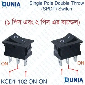 KCD1-102 3 Pin 2 Way Rocker Switch SPDT ON-ON