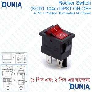 4 Pin 2-Position illuminated AC Power Rocker Switch (KCD1-104n) DPST ON-OFF