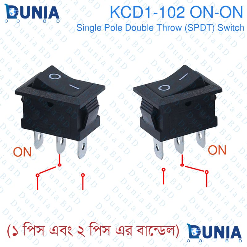3 Pin SPDT Miniature Toggle Switch ON OFF ON 3A 250V - Dunia.com.BD