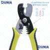 Multi Functional Cutting Crimping Wire Stripper 180mm 2 in 1 Wire Pliers
