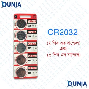 CR2032 3V lithium Button Cell Coin Battery