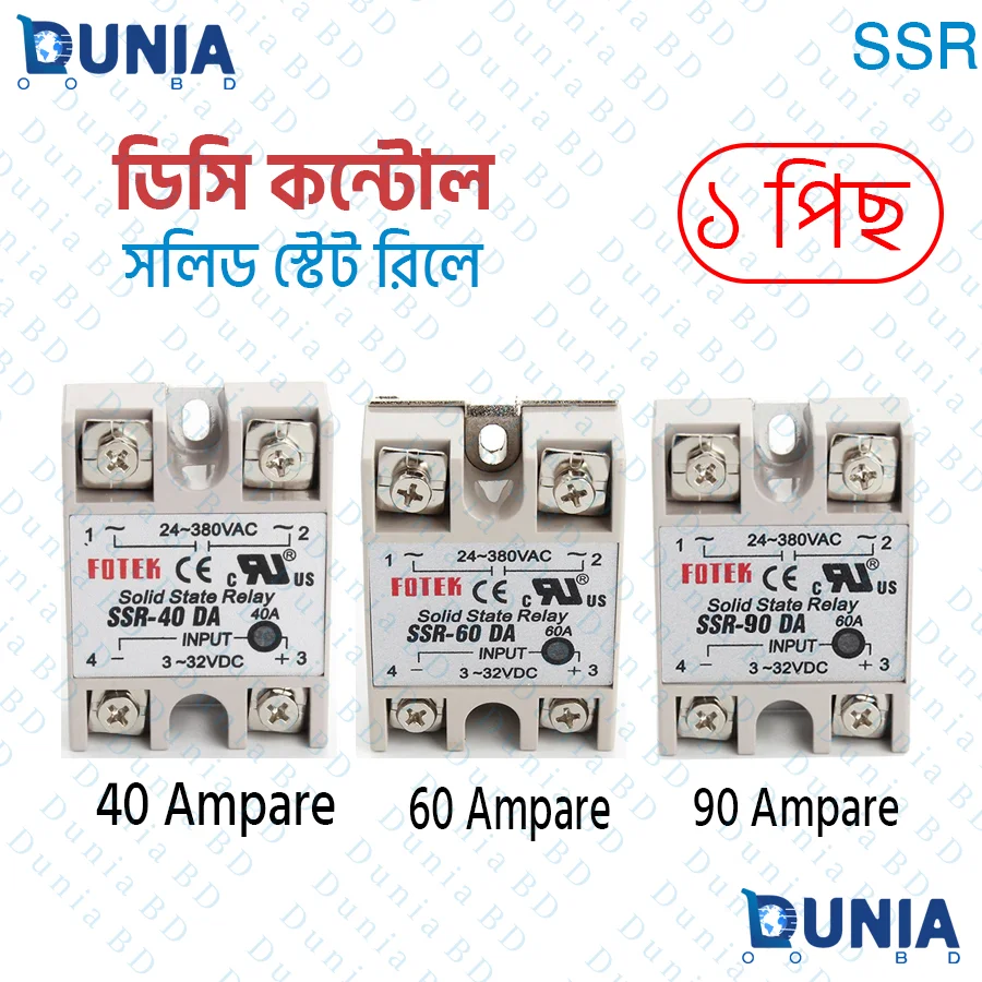 SSR DC Controlled 40 50 60 Ampere