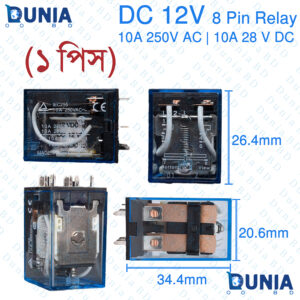 DC 12V 8 Pin Relay LY2-J IEC255