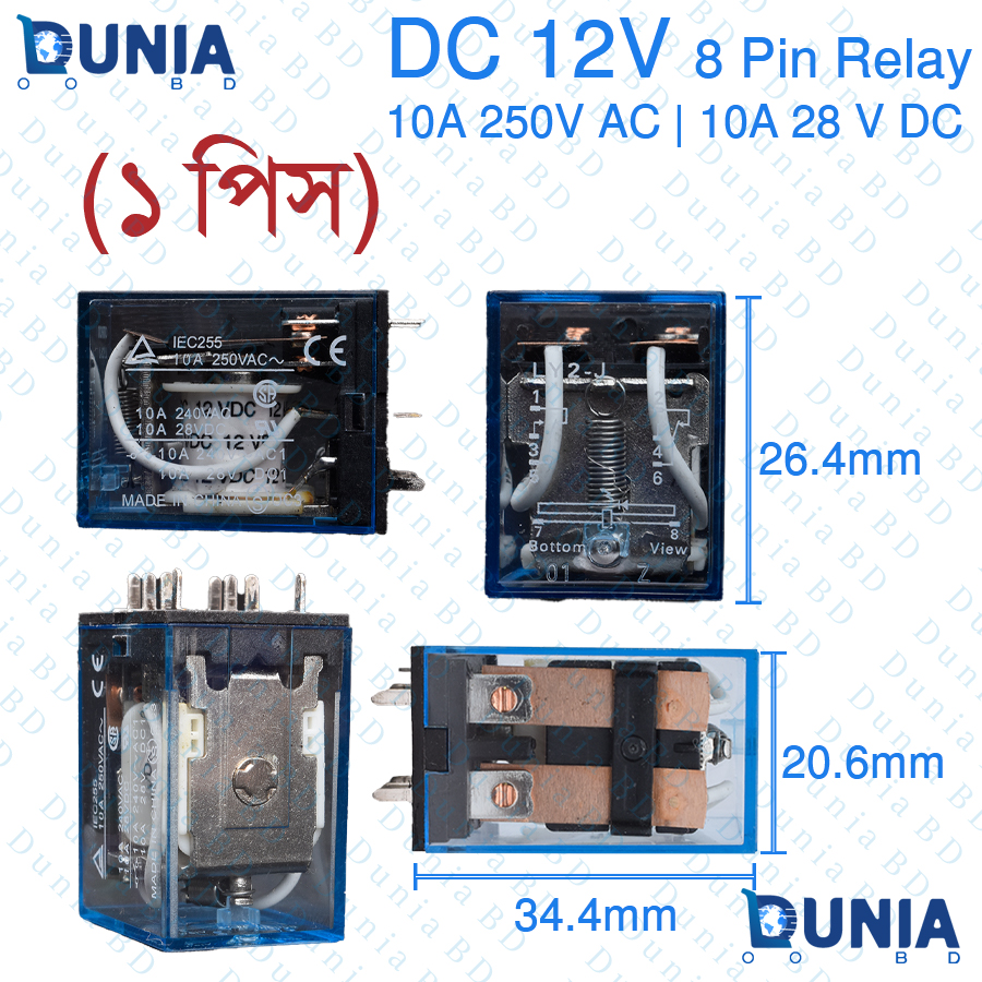 DC 12V 8 Pin Relay LY2-J IEC255