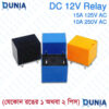 DC 12V Relay 5pin TH-T73-DC12V-C-S (TH-Tianhui)