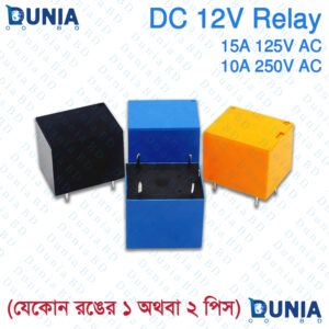 DC 12V Relay 5pin TH-T73-DC12V-C-S (TH-Tianhui)