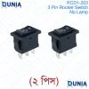 3 Pin ON-OFF-ON SPDT Rocker Switch KCD1-203 No Lamp Black