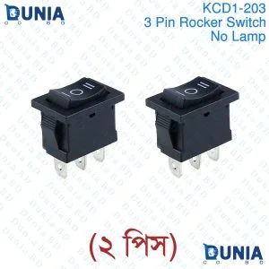 3 Pin ON-OFF-ON SPDT Rocker Switch KCD1-203 No Lamp Black