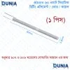 60Watt Ceramic Core Coil Heating Element for Soldering Iron (907-908 Soldering Iron)