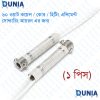 60watt Soldering Iron Core Coil Heating Element