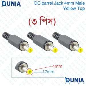 DC Barrel Male Jack Power Plug 4mm Yellow Top