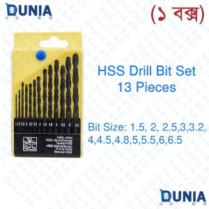 HSS Drill Bit 13 Pieces (1.5-6.5) Set for Wood, Aluminum, Plastic