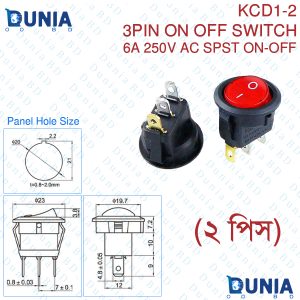 KCD1-2 3Pin Round ON OFF Switch