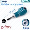 TOTAL 2 in 1 Multipurpose Mini Phillips / Plus Screwdriver THT22386 PH2x38mm Cr-V