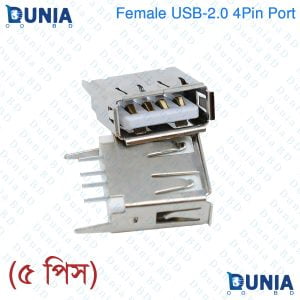USB 2.0 Female Straight Socket 4 Pin Type A Female Plug panel Mount DIP Socket for Charging Sockets and Data Cable (5pcs)